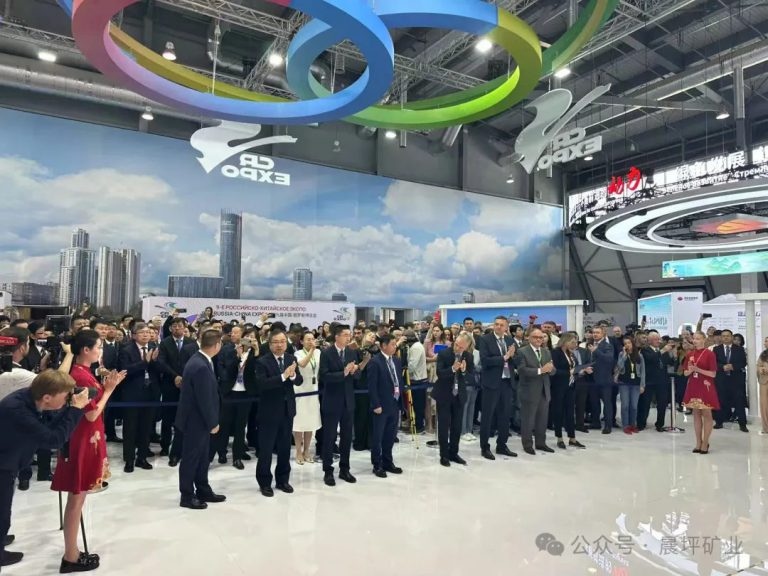 Chenping Mining's office in Russia made its debut at the China Russia Economic and Trade Cooperation Fair, jointly exploring new opportunities for mining cooperation.