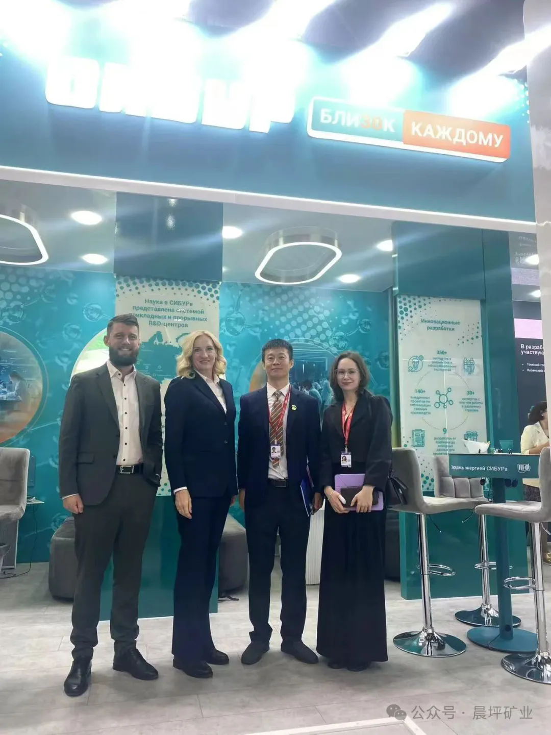 Chenping Mining's office in Russia made its debut at the China Russia Economic and Trade Cooperation Fair, jointly exploring new opportunities for mining cooperation. 2 Chenping Mining's office in Russia made its debut at the China Russia Economic and Trade Cooperation Fair, jointly exploring new opportunities for mining cooperation. 2