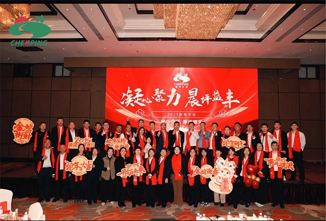Working Together for a Brighter Future Chenping Mining's 2025 New Year G
